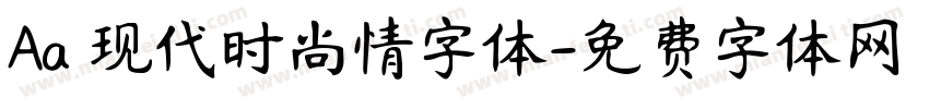 Aa 现代时尚情字体字体转换